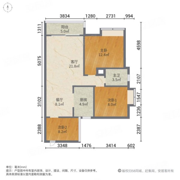 富盈公馆3室2厅1卫88.26㎡南89万