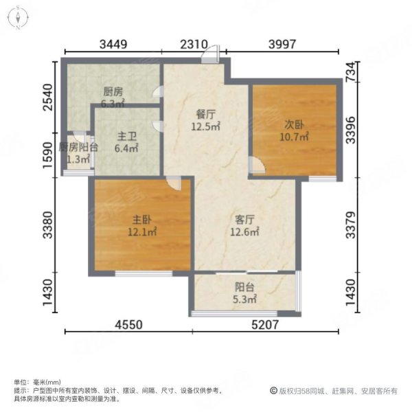 五浦汇顾会庭2室2厅1卫78.46㎡南北210万