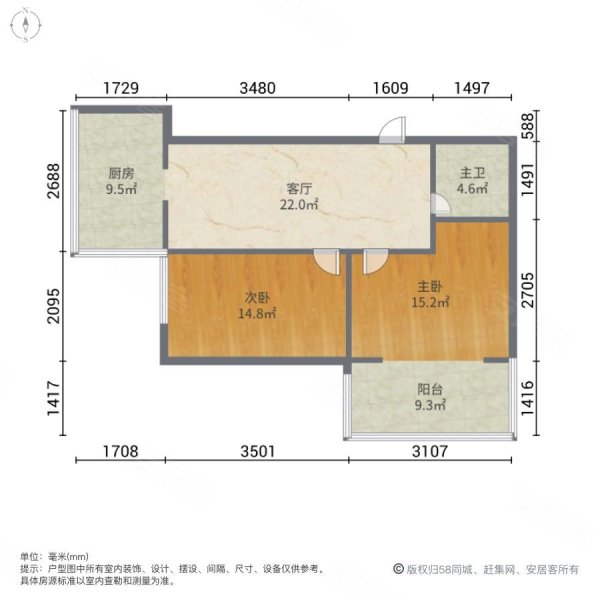 盛新领地2室1厅1卫62.58㎡南51.7万