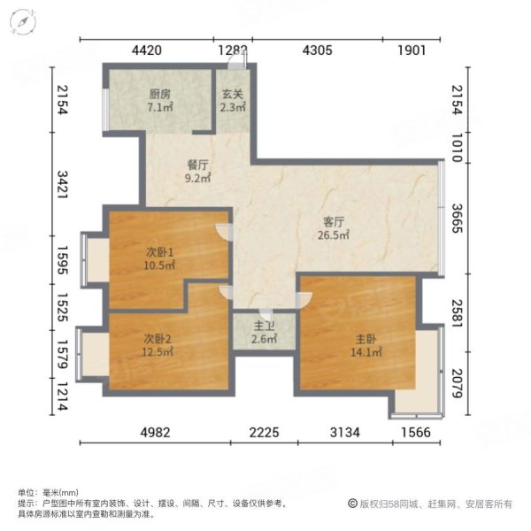 西郊九韵城 高楼层视野无遮挡 装修好 商品房 南北通透