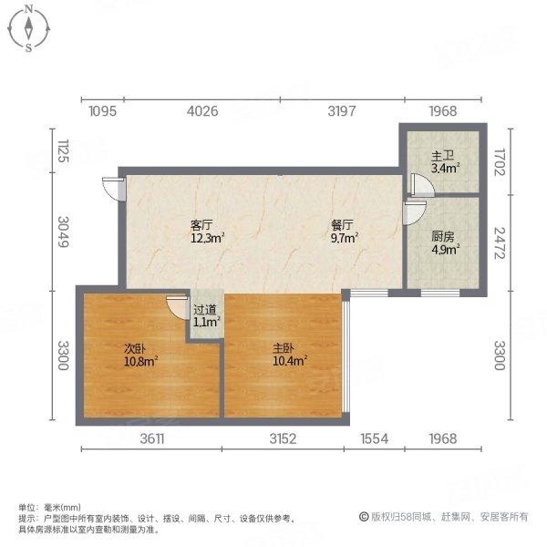 锦明街小区2室2厅1卫51.52㎡南北169万