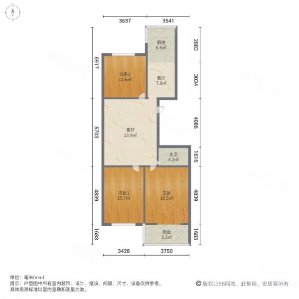 爱华公寓3室2厅1卫115㎡南北90万