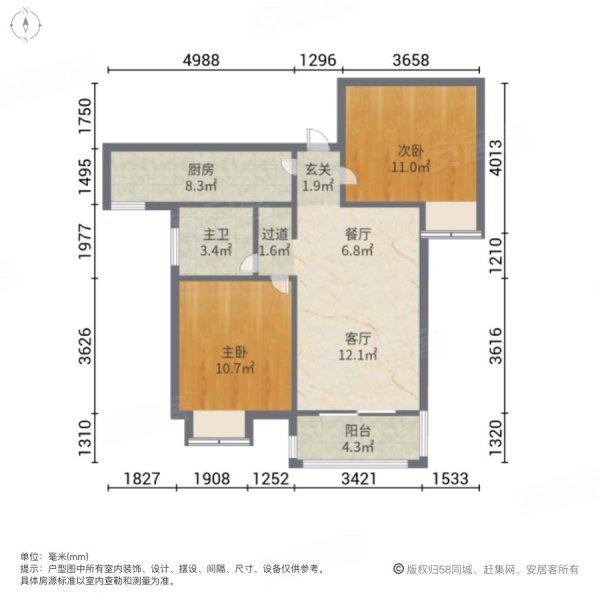 悦美国际户型图片