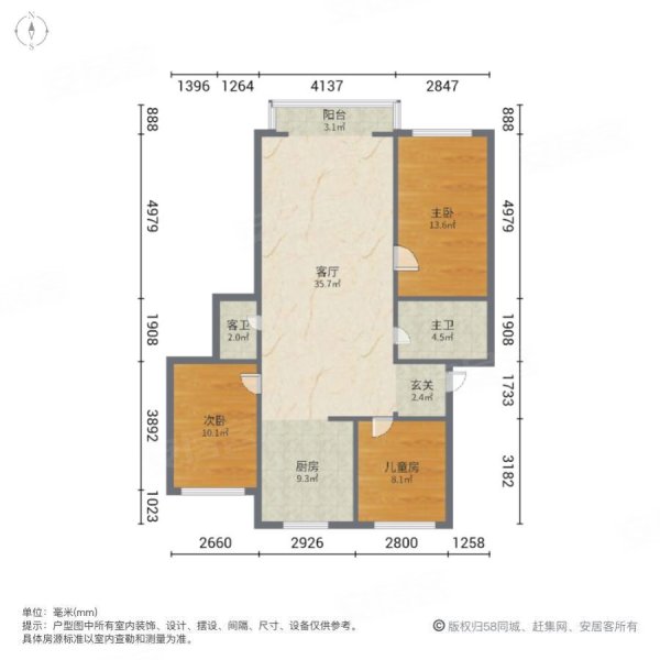 金达莱小区(天池路)3室1厅2卫114㎡南北66万