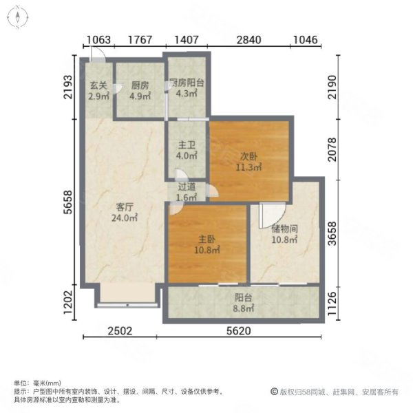 万商美寓2室1厅1卫83.57㎡南63万