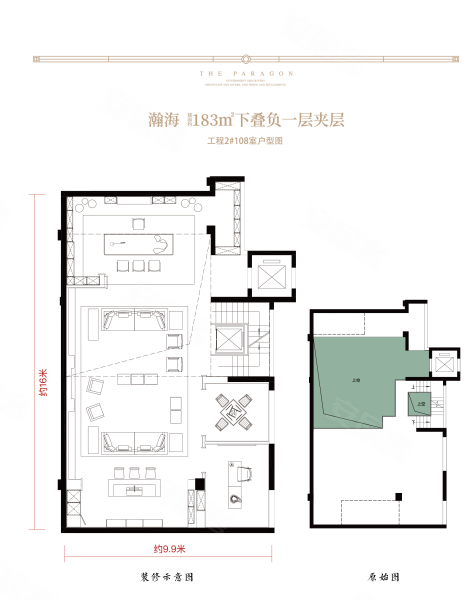 中海·九樾院子4室2厅2卫191㎡南382万