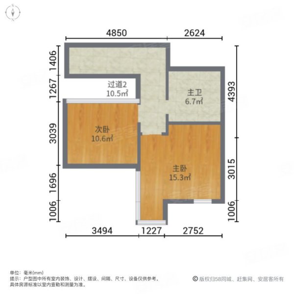 春熙商汇广场2室2厅2卫60.69㎡南72万