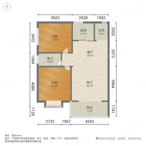 水印澜湾2室2厅1卫95.58㎡南北62万