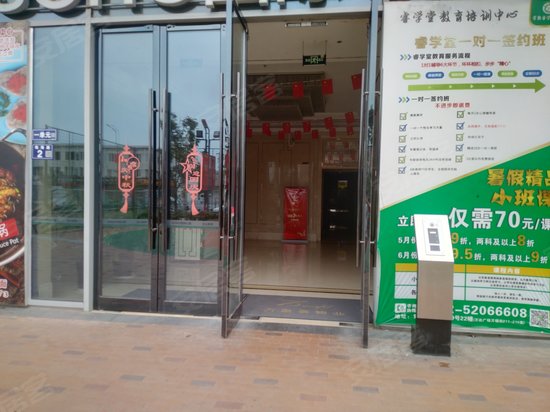 常熟万达广场(办公) 