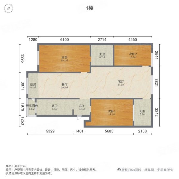 潇湘商贸城3室2厅2卫133㎡南北54.6万