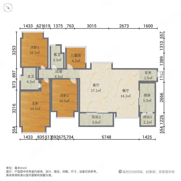 北滘雅居乐英伦首府4室2厅2卫134.36㎡南北215万