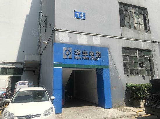 越华梅林工业区