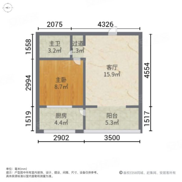 绒毛厂家属院1室1厅1卫49㎡南北39.8万