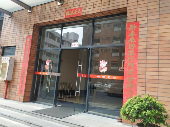 (禅城)恒业大厦 