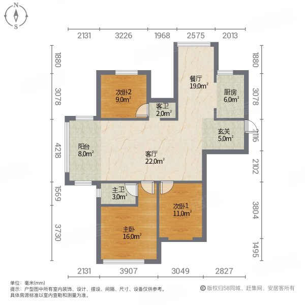 奥体沁园3室2厅1卫116㎡南北115万