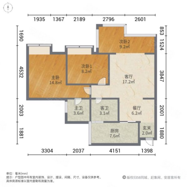 成都房产网>成都二手房>青白江二手房>凤凰新城二手房>公园世家>600