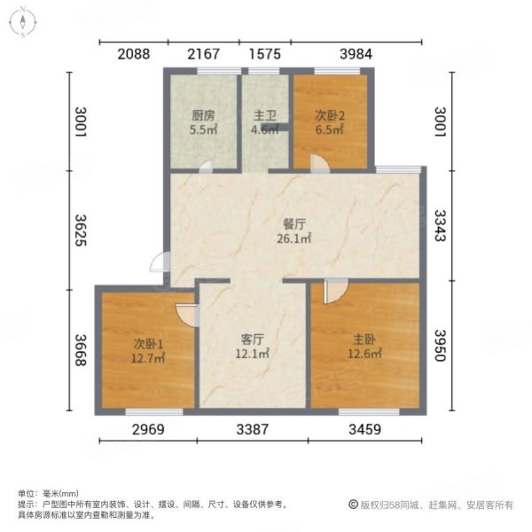 莲花居住区四号小区3室2厅2卫105㎡南北95.8万