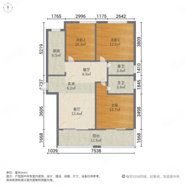 荣盛花语城3室2厅2卫114.83㎡南北96万