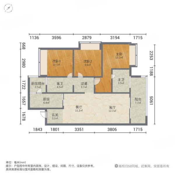 保利中环广场3室2厅2卫109㎡南北84万