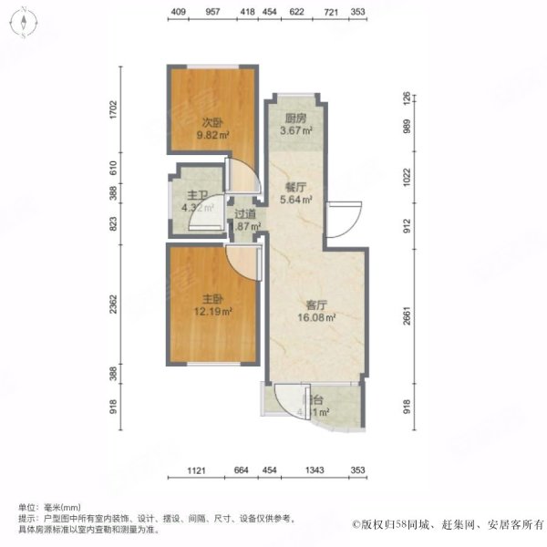 浦江花园2室2厅1卫74㎡南北89万