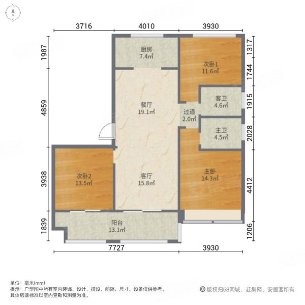 锦华桃源里3室2厅2卫120㎡南北88万