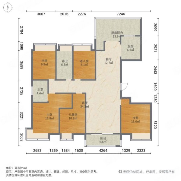 始峰悦府5室2厅2卫185㎡南北110万