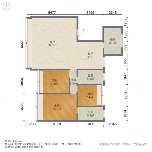 中海龙玺合院户型图图片