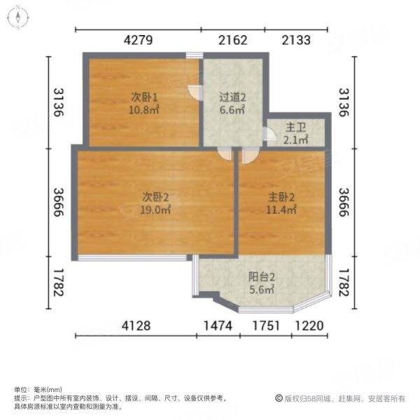 藏剧团小区4室2厅2卫197㎡南北298万