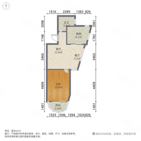 达安花园1室2厅1卫61.22㎡南北548万