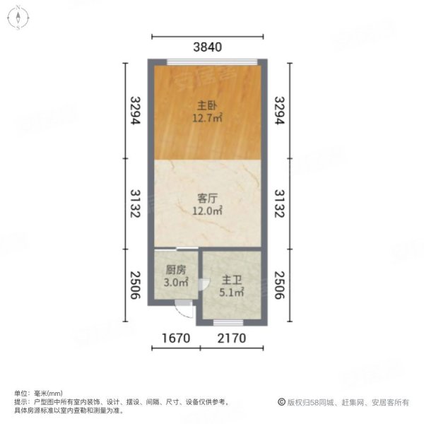 中威国际公寓1室1厅1卫69.65㎡南北30万