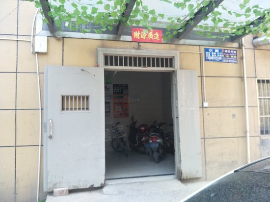 秦岭国际文化大厦