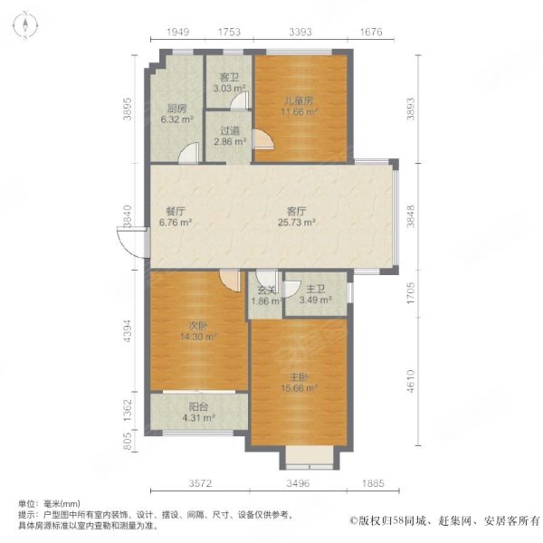 华夏东城一品3室2厅2卫113.11㎡南130.6万