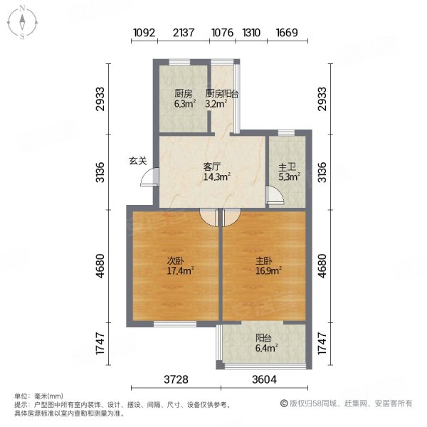 白家园2室1厅1卫64.74㎡南北178万