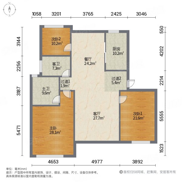 震泽中学旁 品质洋房 南悦豪庭毛坯三房两卫 南北通透 满二