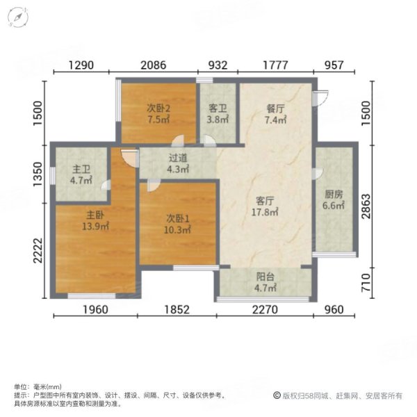 中胜世家国际社区(二期)3室2厅2卫91.88㎡南北97.8万