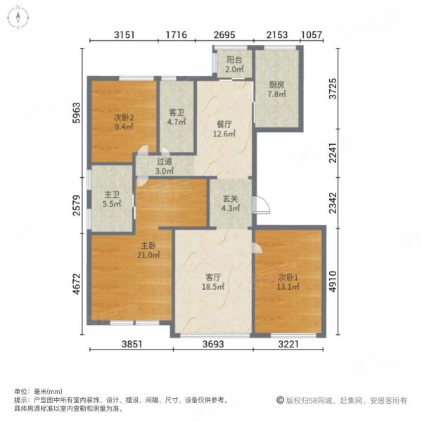 天津全运村麦李园3室2厅2卫14447㎡南北560万