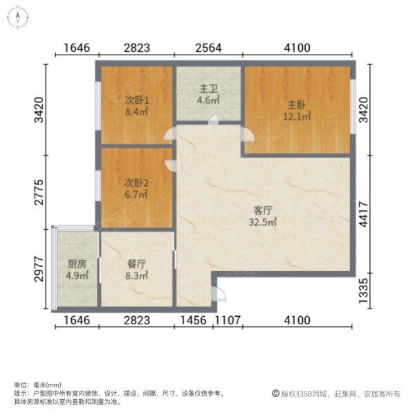 丰泽园3室2厅1卫101㎡南北62.9万