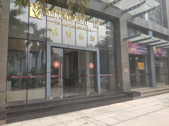 金茂华美达广场 