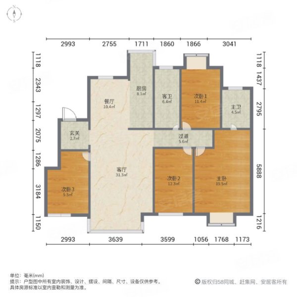 中交凯旋城4室2厅2卫180㎡南北69.5万