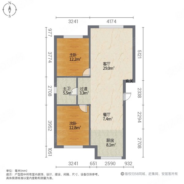 百湖花园2室2厅1卫89㎡南北50万