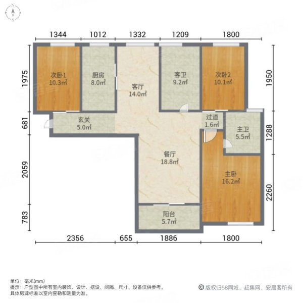 江汉人家3室2厅2卫121.36㎡南北156万