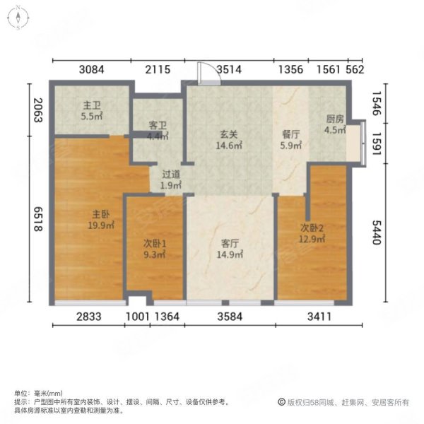 133世界广场3室2厅2卫108.9㎡南400万