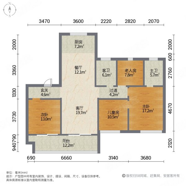 翡翠公馆户型图图片