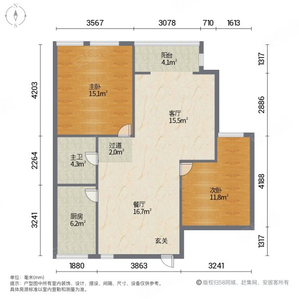 南岭国际一区2室2厅1卫91㎡南北72万