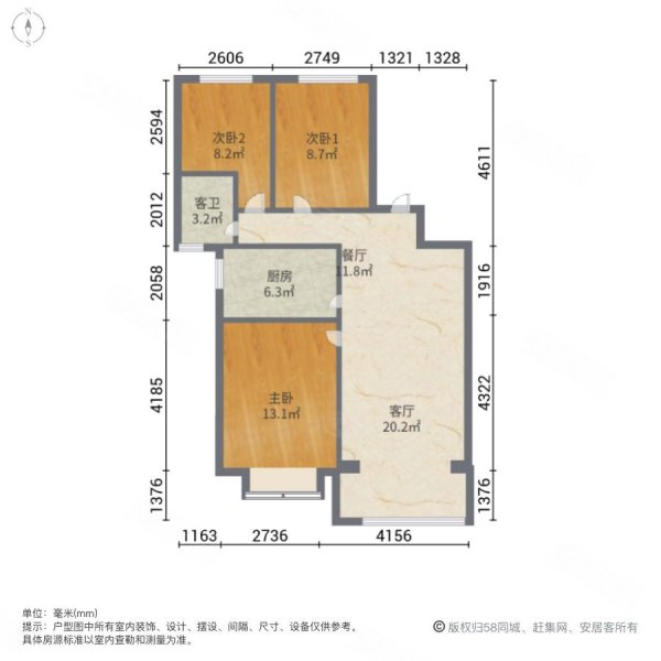 嘉诚东郡3室2厅1卫112.91㎡南北82万