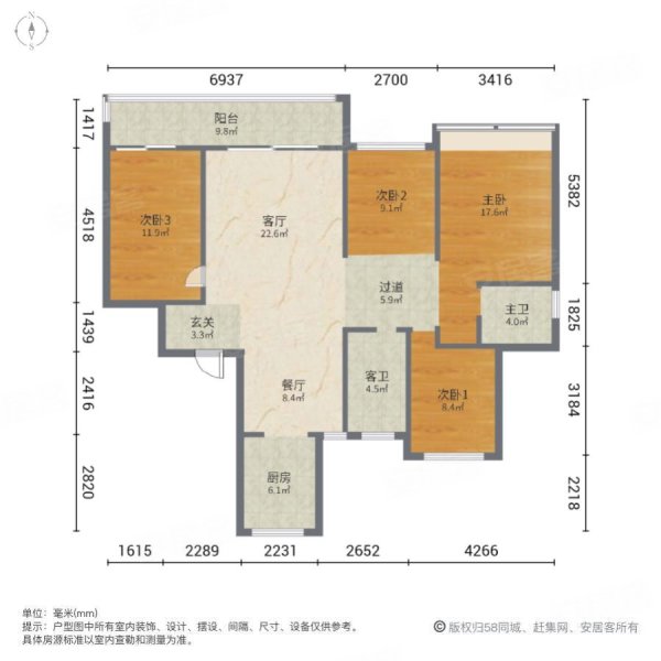 南琨华园4室2厅2卫168㎡南北158.6万