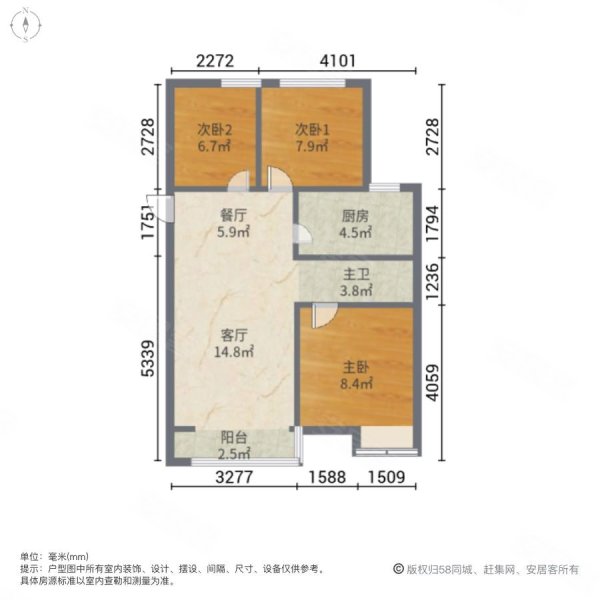 紫晶苑3室2厅1卫86㎡南北96万