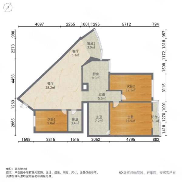 昌平路地铁口 大三房 随时看,恒森广场二手房,1200万,3室2厅,2卫,150.