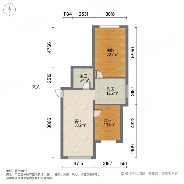 玫瑰园(东风)2室1厅1卫72㎡东北32.8万