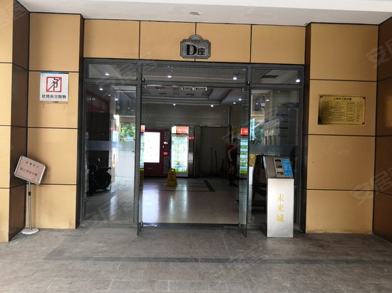 未来城(商住楼) 